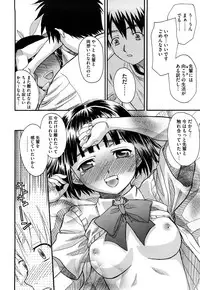 [Saegusa Kohaku] Shinsouban L.O.F ~Ai Fool~