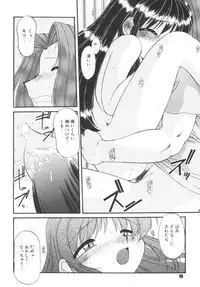 (C72) [RPG COMPANY2 (Umemachi Syouji)] Kodomo no oukoku [Digital]