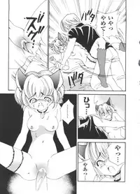 [Anthology] Love Chara Taizen No. 13 (Various)