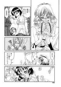 Comic LO 2005-01 Vol. 12