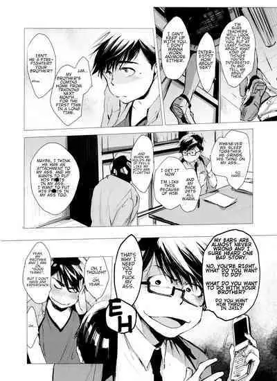 Destruction of Romance type K