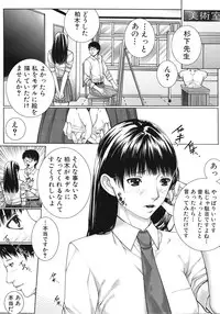COMIC MUJIN 2012-02