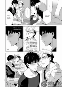 [Inumiso] Darkness Hound 2 [English] [Digital]