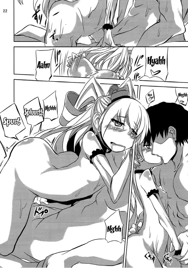 Ama Amatsukaze | Sweet Amatsukaze