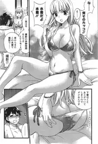 [Kuon Michiyoshi] Zettai Harem ｃｈ.40-52+4