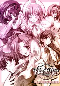 (C60) [HarthNir (Misakura Nankotsu)] Binzume Sisters 1-B (Guilty Gear, Sister Princess)