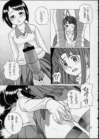 [Tougetyaya] Unohina (Love Hina)