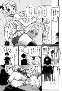 [Toshi] Pavlov na Kanojo - She is like a Dog of Pavlov