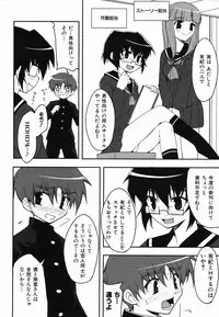 Colorful Drops 2006-02 Vol. 3