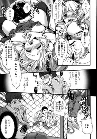 Bishoujo Kakumei KIWAME Road Vol.8
