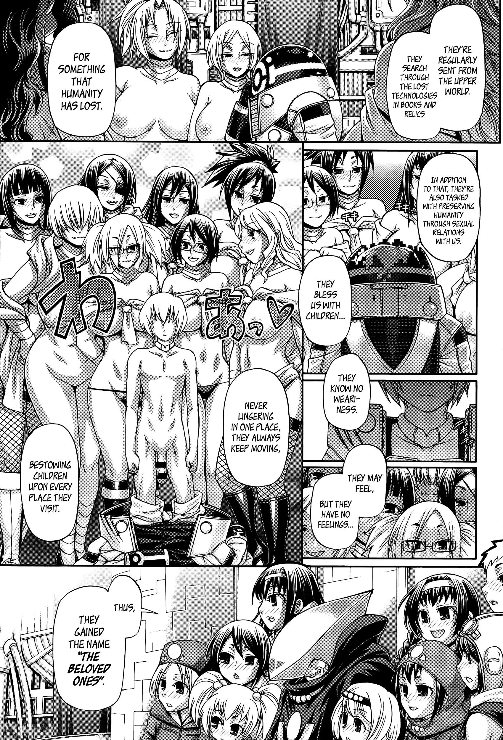 Re: Incarnation ch.1-3