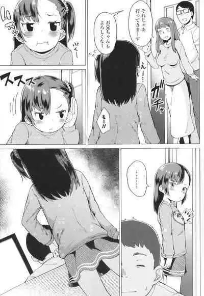 Yoridori Konomi