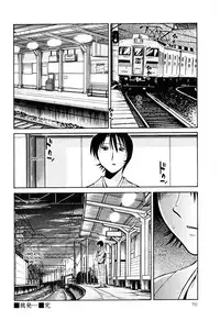 [TsuyaTsuya] Hadaka no Kusuriyubi 2 [English] {Fated Circle}