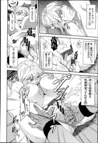 COMIC MUJIN 2013-04