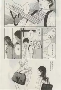 GATEAU 2015-03