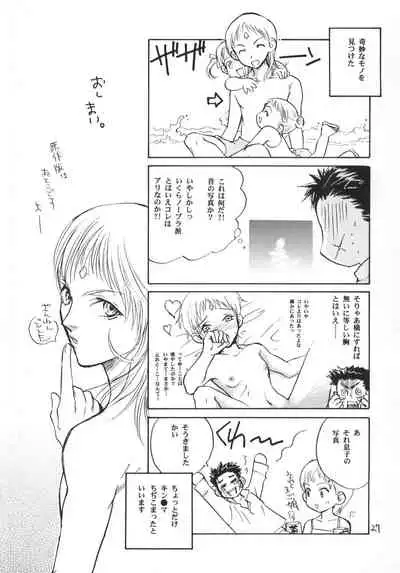 (C60) [Samusobaya (Samusoba Icchou)] SamSoba Icchou (Seikai no Senki)