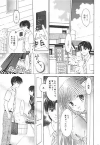 Manga Bangaichi 2010-03