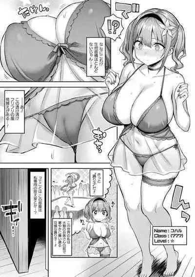 Indecent Moral Game Master