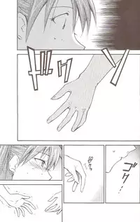 (C71) [Studio Kimigabuchi (Kimimaru)] RE-TAKE ~After~ (Neon Genesis Evangelion)