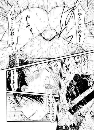 Monthly KaraOso Omnibus