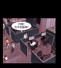 [Black October] Looser Ch.1~12 [Chinese]中文