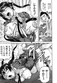 COMIC MUJIN 2010-10