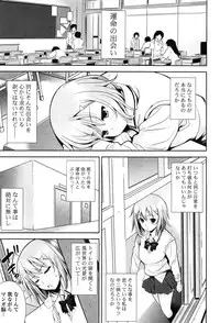 [Yasui Riosuke] Renai Fuyou Gakuha