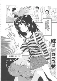 [Yamanobe Kitta] Onegai Moo Yamete...