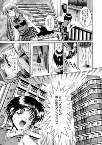 [Naaga] Kounai Jouji (The Campus Lengend Love Affair)