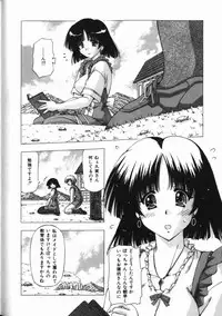 [FEENA] Binyuu Mania