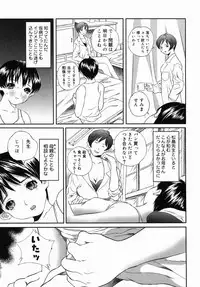[Manzou] Homeless Saeko