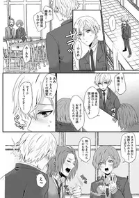 [Takishiro Mikitaka] Yogariana