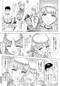 Hajimeteno Hitozuma