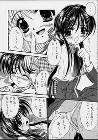 (C57) [Magudara Kaihou Doumei (Sajin Arashi)] My Mai Mai (Kanon)