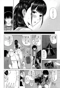 COMIC Mugen Tensei 2015-12