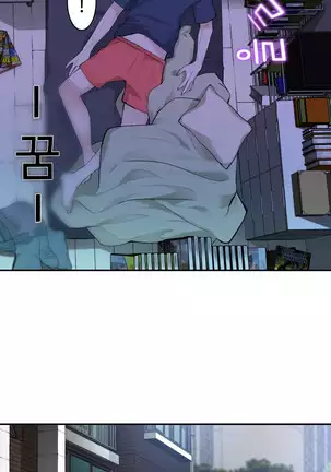 Tissue Thieves Ch.1-26