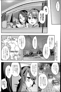 [Emua] Strike Zone Ch.1-7