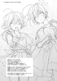 Natsu Kisaragi
