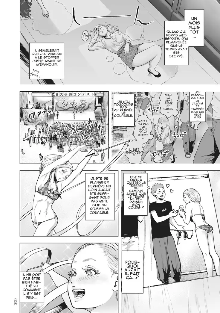 Time Stripper Reika <Zenpen> - Partie 2