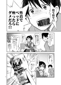 [Ponkotsu Works] Oshikake Shoujo to Keppeki-kun [Digital]