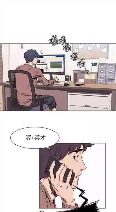 （周5）冲突 1-78 中文翻译 （更新中）