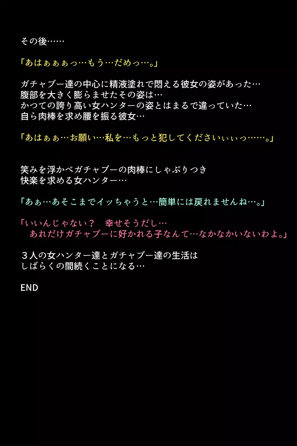 Otomodachi no Tsukurikata!!
