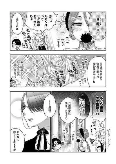 G-Edge Vol.033