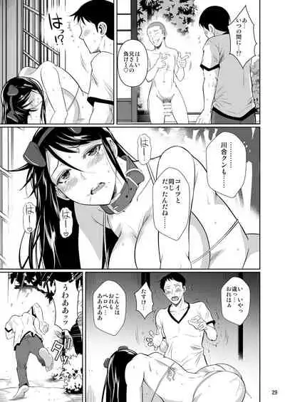 Touchuukasou 6