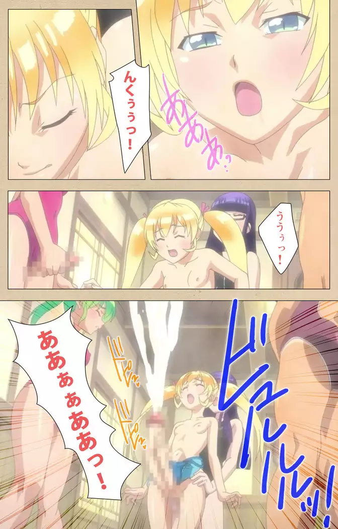 Futa-bu kanzenhan