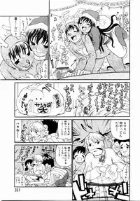 ANGEL Club 2004-02