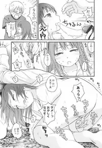 [Higashiyama Shou] Stand By Me