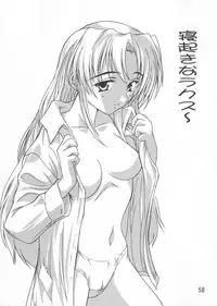 (C67) [Studio Q (Natsuka Q-Ya)] Lacus Soushuuhen Destiny (Gundam Seed)