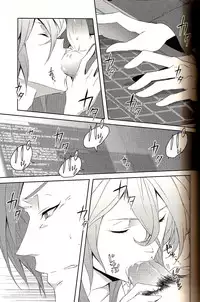 [BEAR-BEAR (Shiroku Mako)] Analog Love Device (Psycho-Pass)
