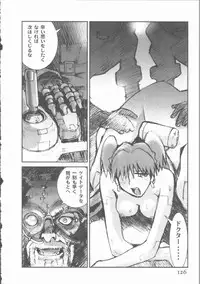 [Tachibana Seven] ALIVE